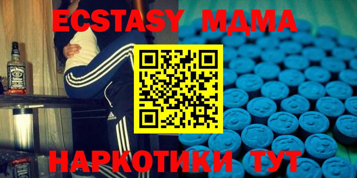 Сочи  Экстази DUBAI  Экстази mix  Вход с VPN 