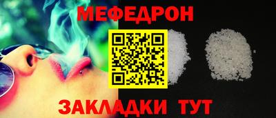 ALPHA-PVP Краснодар