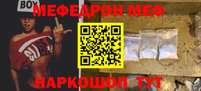 амф Краснознаменск