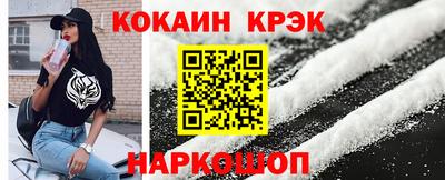амф Краснознаменск