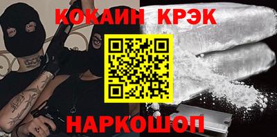 ALPHA-PVP Краснодар