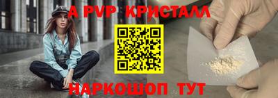 амф Краснознаменск