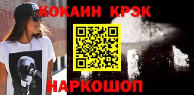 ALPHA-PVP Краснодар