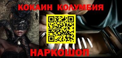 ALPHA-PVP Краснодар