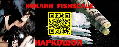 ALPHA-PVP Краснодар