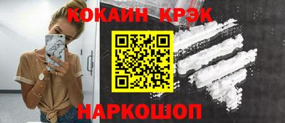 а пвп мука Краснокаменск