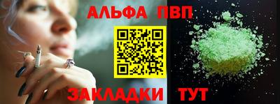 амф Краснознаменск