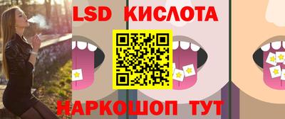 амф Краснознаменск