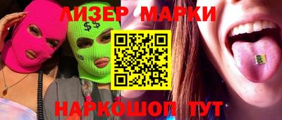 ALPHA-PVP Краснодар