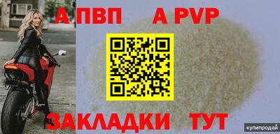амф Краснознаменск
