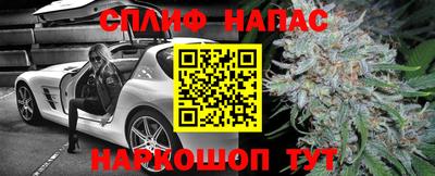 ALPHA-PVP Краснодар