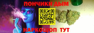 ALPHA-PVP Краснодар