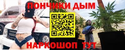 а пвп мука Краснокаменск