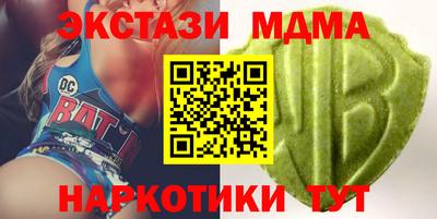 ALPHA-PVP Краснодар