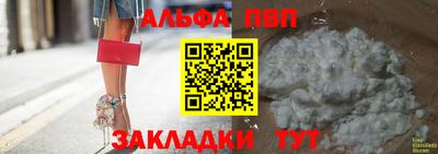 а пвп мука Краснокаменск