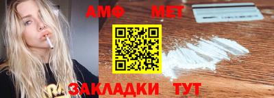 ALPHA-PVP Краснодар