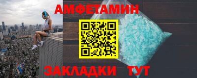 ALPHA-PVP Краснодар