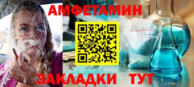ALPHA-PVP Краснодар