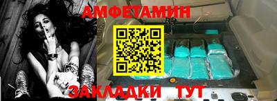 а пвп мука Краснокаменск