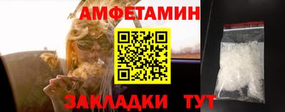 а пвп мука Краснокаменск