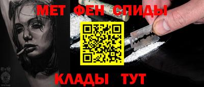 амф Краснознаменск