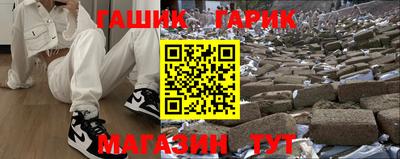 ALPHA-PVP Краснодар