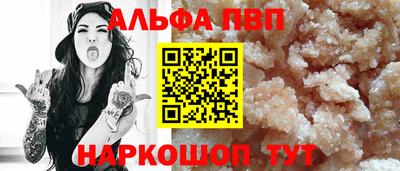 амф Краснознаменск