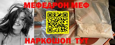 амф Краснознаменск