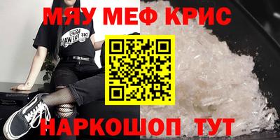 а пвп мука Краснокаменск