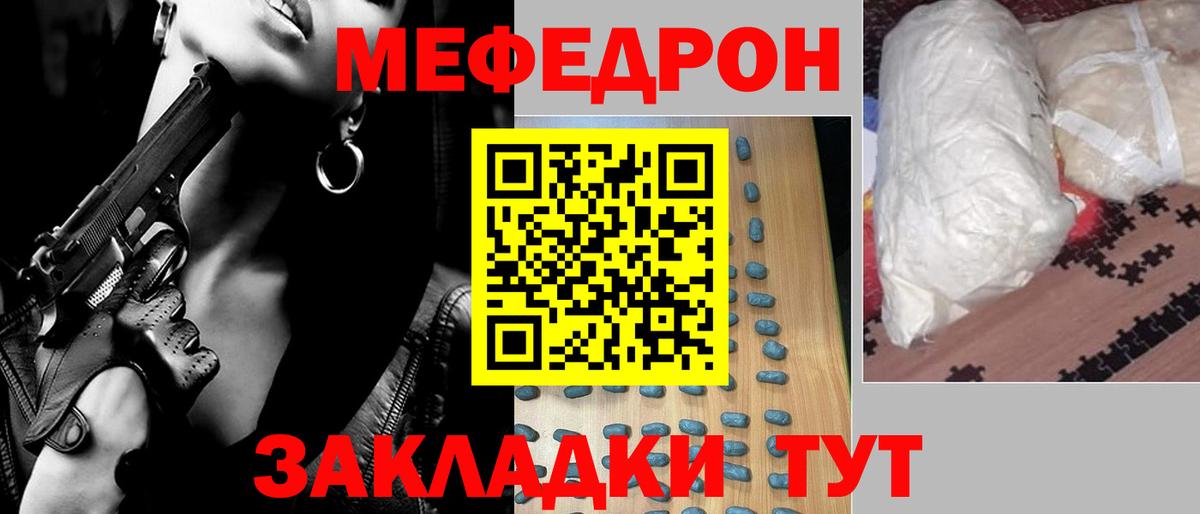 Сочи  МЯУ-МЯУ VHQ  Вход с VPN  МЯУ-МЯУ VHQ 