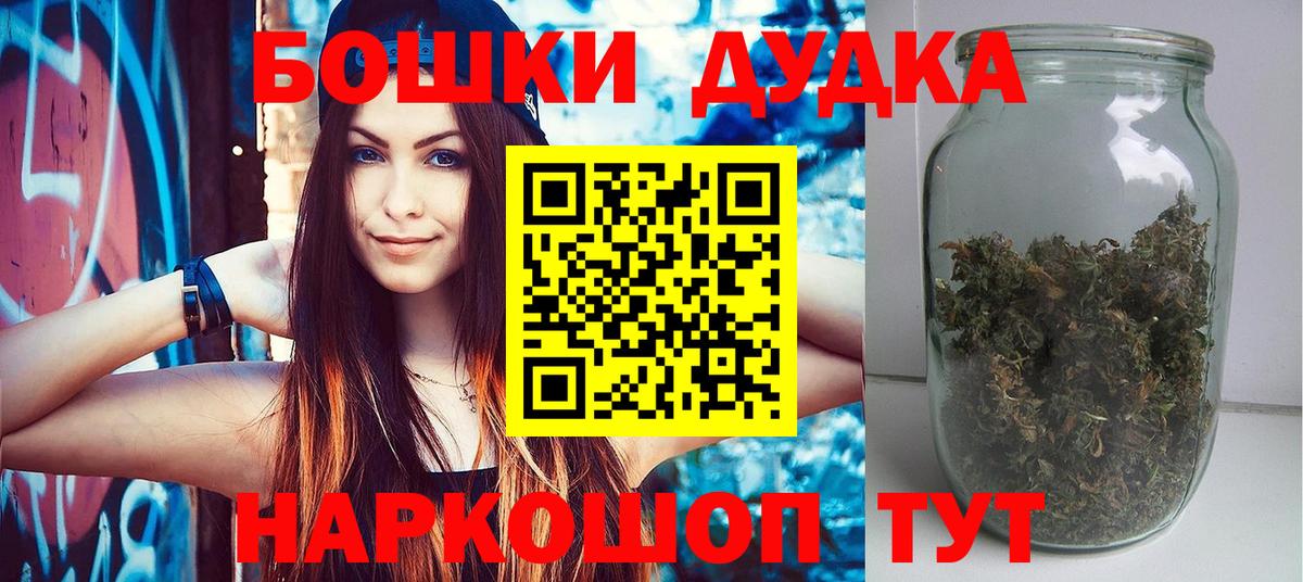 МАРИХУАНА Amnesia  Канабис VHQ  Бошки Шишки конопля  Вход с VPN  Сочи 